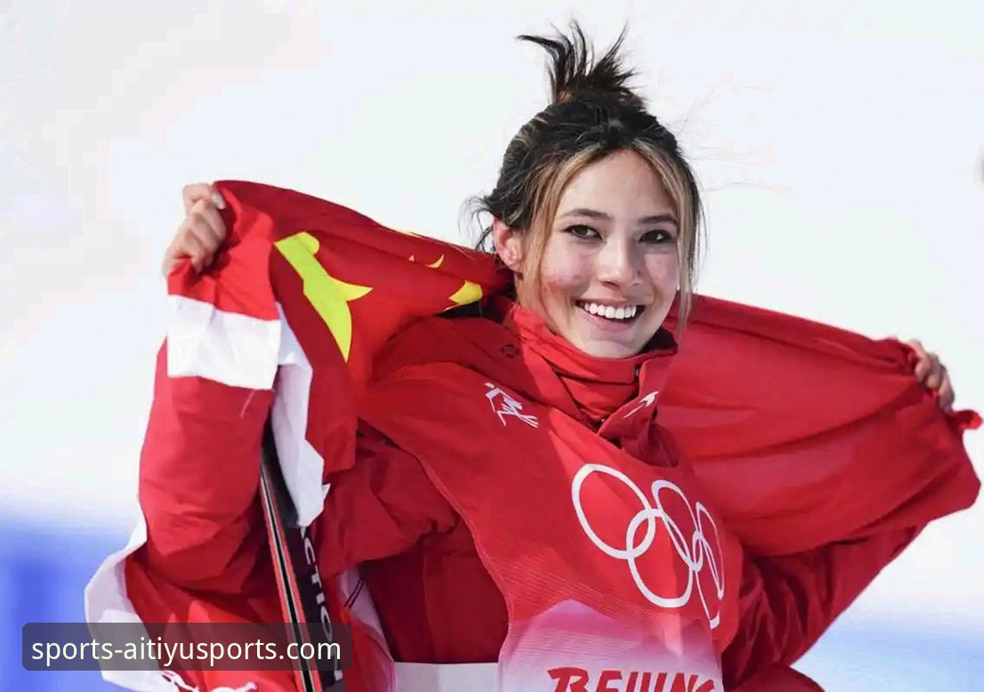 3个瞬间，见证谷爱凌米兰冬奥卫冕传奇与爱体育的陪伴体验