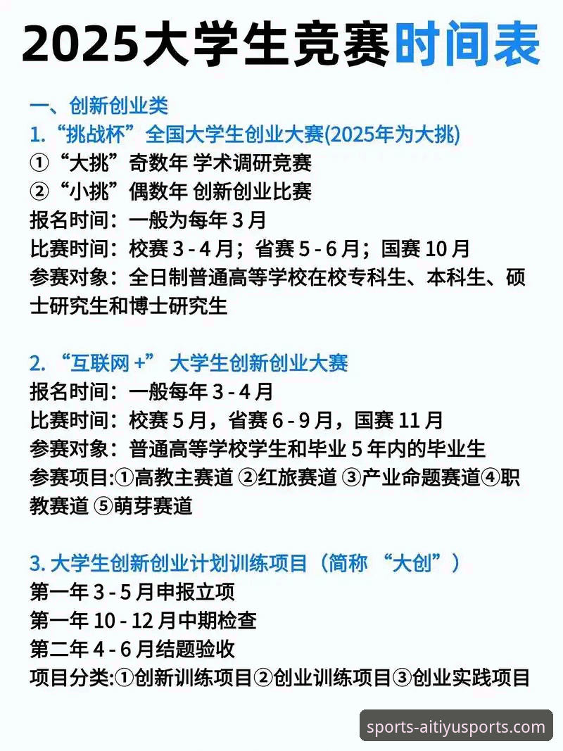 欧美杯赛事取消：一次关于顶级赛事观看与信息获取的深度解析指南