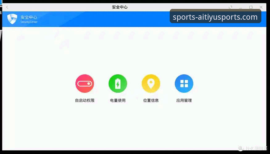 爱体育平台直播流畅度深度评测与优化使用教程