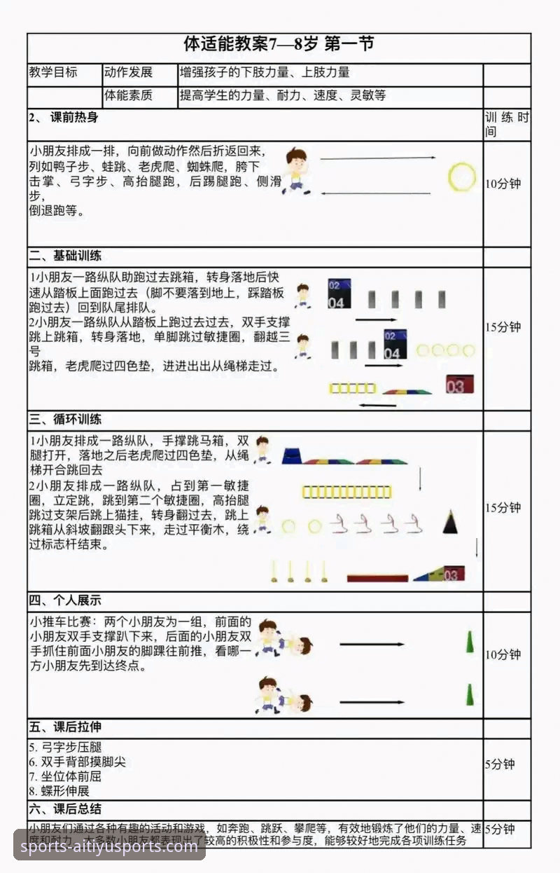 爱体育官方平台深度评测：一站式体育娱乐解决方案的专业分析
